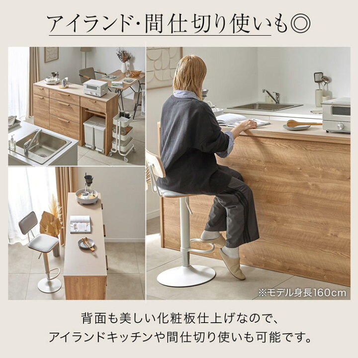 楽天市場】キッチンカウンター アイランドキッチン 間仕切り 
