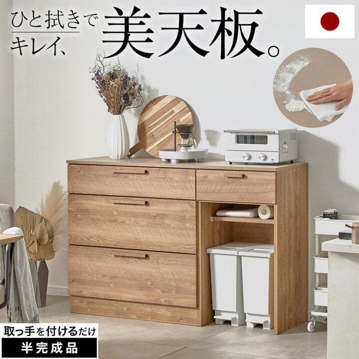 楽天市場】キッチンカウンター アイランドキッチン 間仕切り 