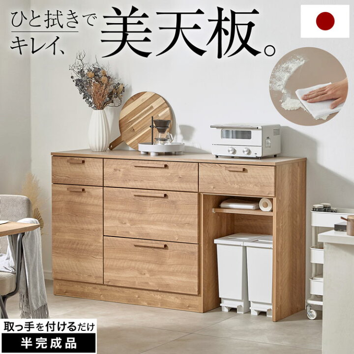 楽天市場】キッチンカウンター アイランドキッチン 間仕切り 