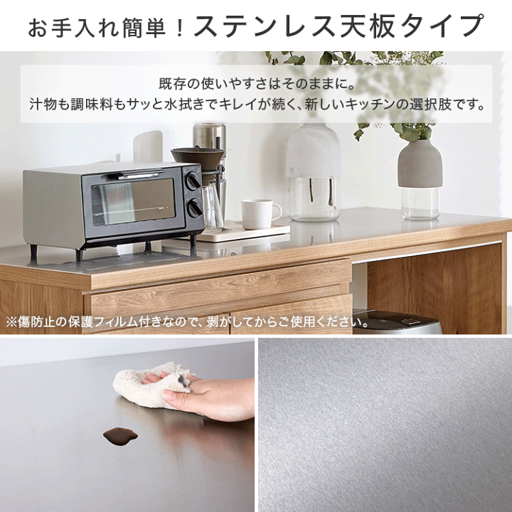 ※ダイヤ 希望金額受付中❗️PM以降削除 140cm木目調キッチンカウンター 楽天市場】キッチンカウンター キッチンラック 食器棚 キッチンボード