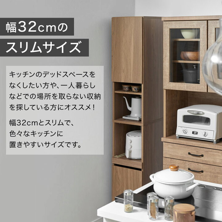楽天市場】隙間収納 すき間収納 スリム キッチンボード キッチン収納 