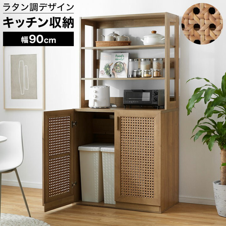 楽天市場】[ポイント5倍! 12/19 20:00-12/20 23:59] キッチン収納 