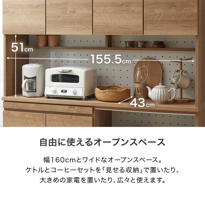 楽天市場】食器棚 キッチン収納 収納棚 家電収納 キッチンキャビネット 