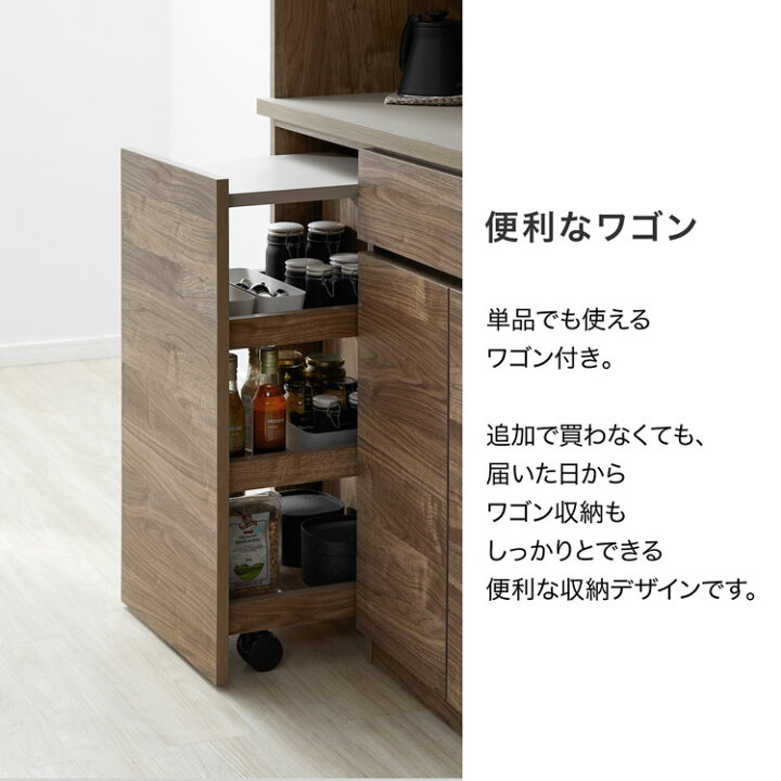 楽天市場】[枚数限定クーポン配布中! 4/1 0:00-4/7 9:59] 食器棚 