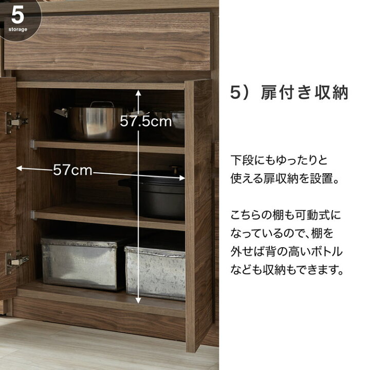 楽天市場】食器棚 キッチン収納 キッチンボード レンジボード ワゴン 