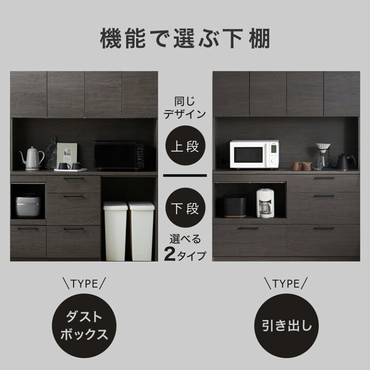 楽天市場】食器棚 キッチン収納 キッチンボード レンジボード 幅140cm 