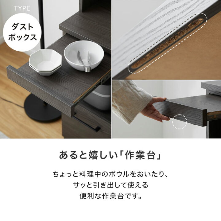 楽天市場】[エントリーでポイント5倍! 12/12 10:00-12/26 9:59] 食器棚 