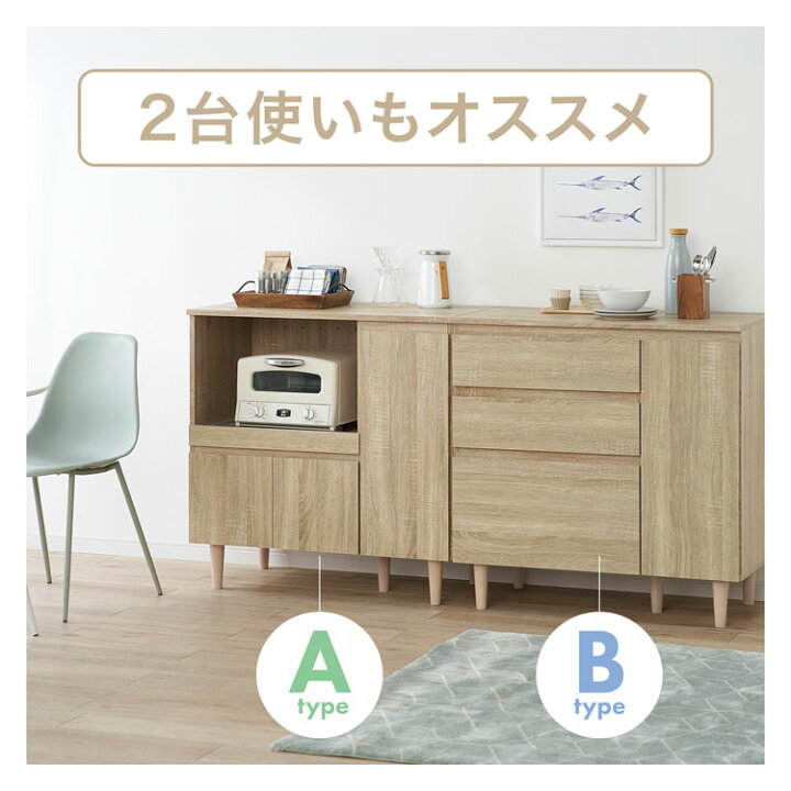 楽天市場】食器棚 ロータイプ スリム キッチンカウンター レンジ台