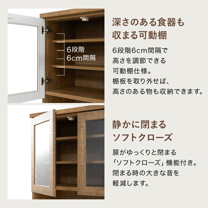 楽天市場】キッチンボード 食器棚 ゴミ箱収納 キッチン収納 キッチン 