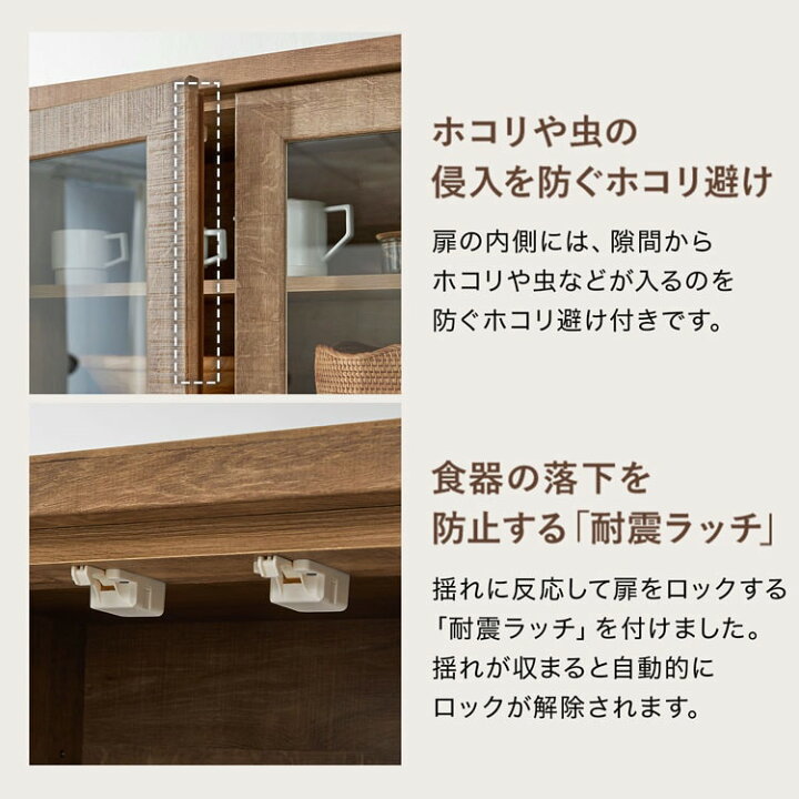 楽天市場】キッチンボード 食器棚 ゴミ箱収納 キッチン収納 キッチン 