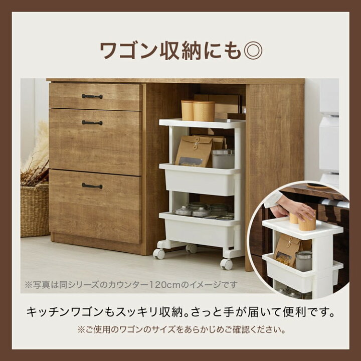 楽天市場】キッチンボード 食器棚 ゴミ箱収納 キッチン収納 キッチン 