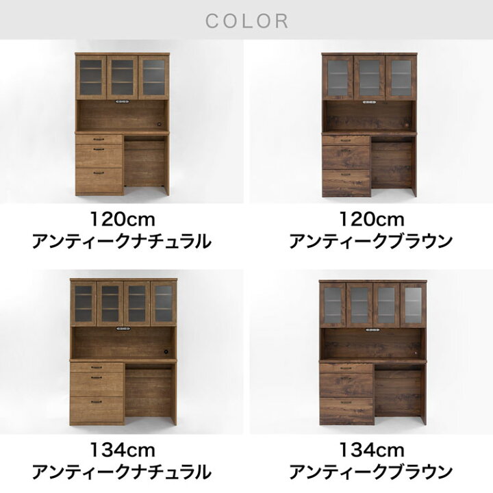 楽天市場】キッチンボード 食器棚 ゴミ箱収納 キッチン収納 キッチン 