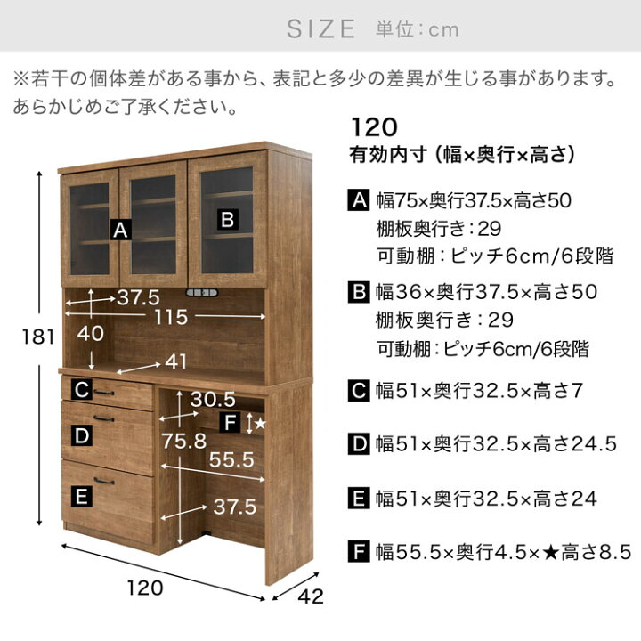 楽天市場】キッチンボード 食器棚 ゴミ箱収納 キッチン収納 キッチン 