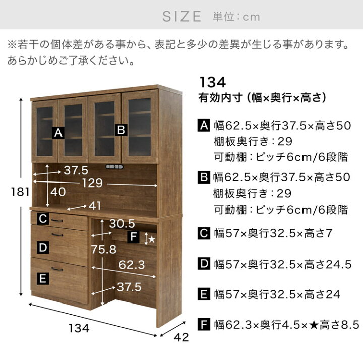 楽天市場】キッチンボード 食器棚 ゴミ箱収納 キッチン収納 キッチン 