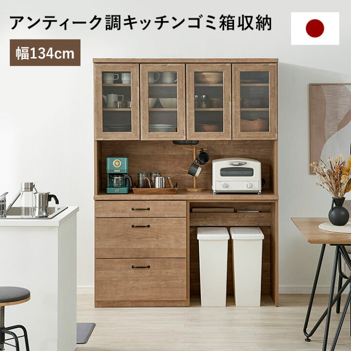 美品】幅120キッチンキャビネット（原価35900円）