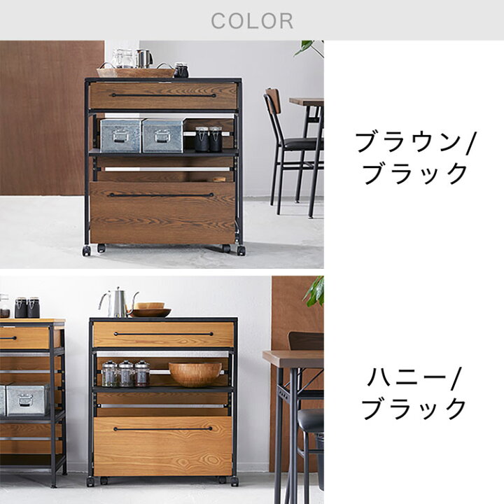 楽天市場】キッチンワゴン キッチンラック キッチンカウンター 