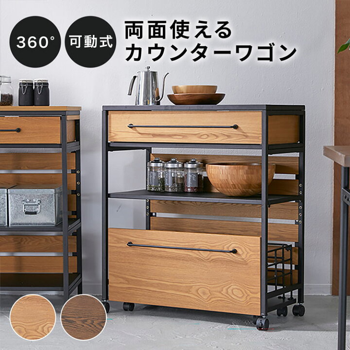 楽天市場】キッチンワゴン キッチンラック キッチンカウンター 