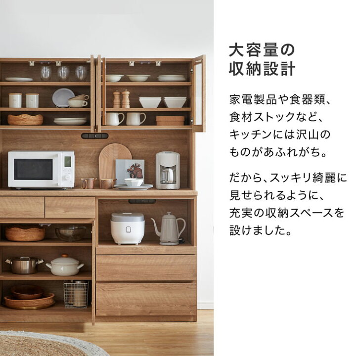 楽天市場】[お買い物マラソン! 4/4 20:00-4/10 1:59] キッチンボード 