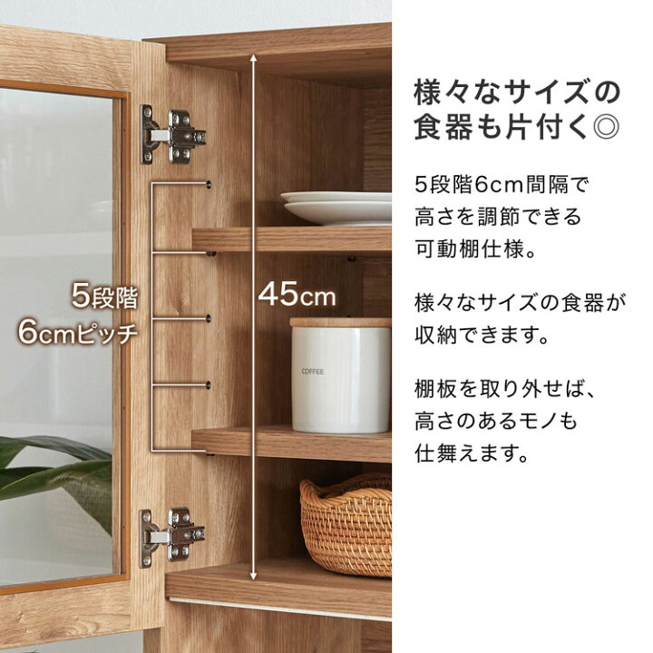楽天市場】キッチンボード 幅140 食器棚 ガラス 完成品 おしゃれ 炊飯 