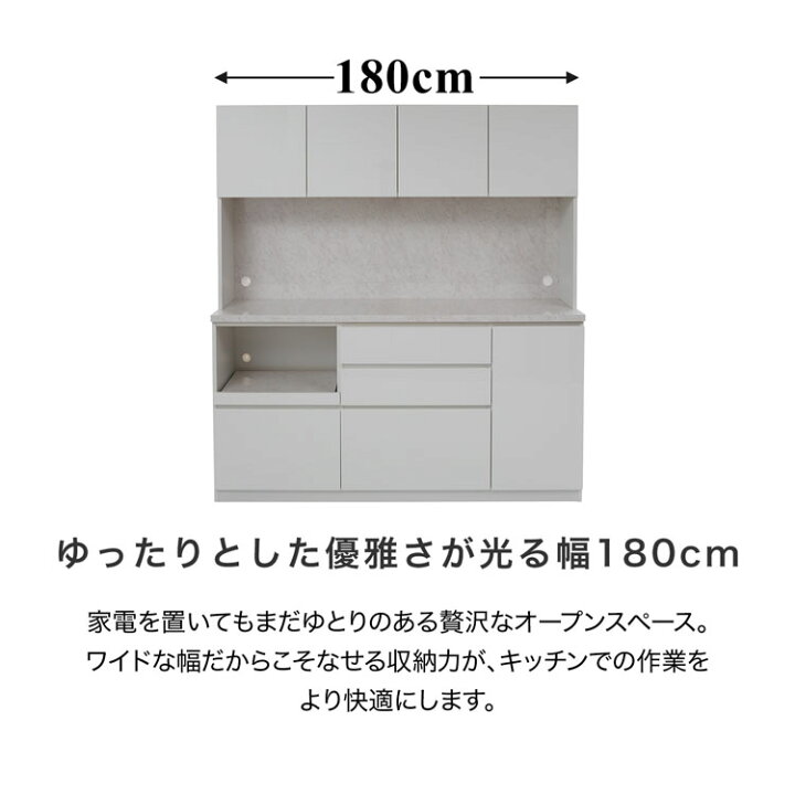 楽天市場】[お買い物マラソン! 4/14 20:00-4/17 9:59] 食器棚 おしゃれ 
