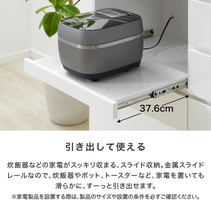 楽天市場】食器棚 おしゃれ 白 完成品 ホワイト キッチン収納 180 