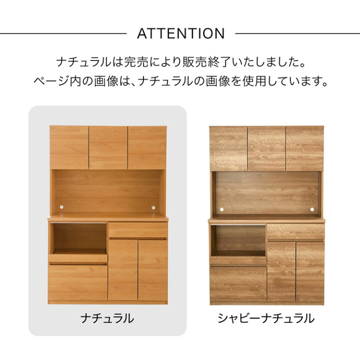 楽天市場】食器棚 キッチンボード 日本製 国産 完成品 キッチン収納 