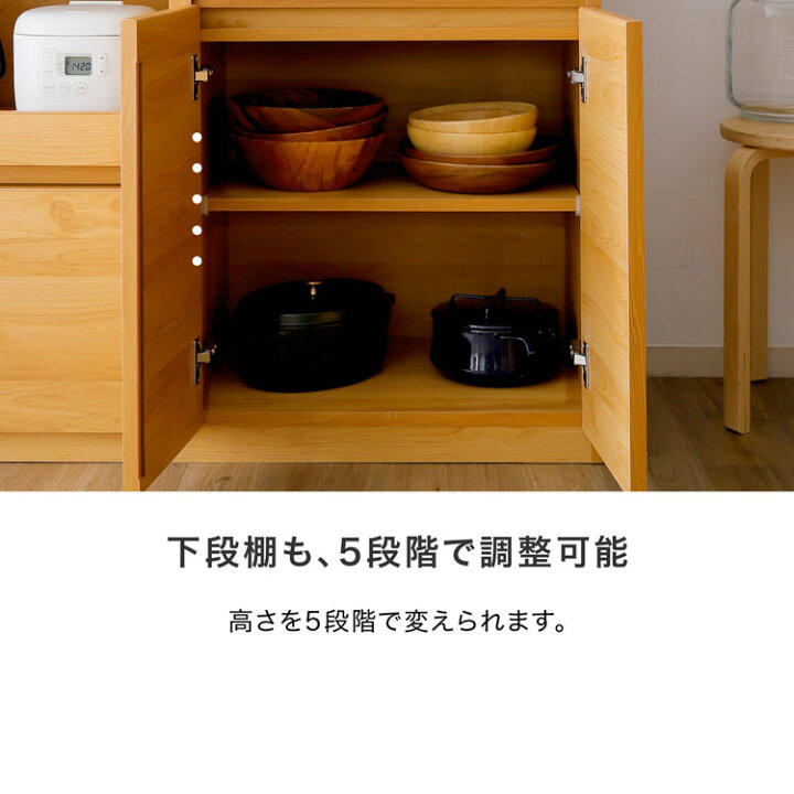 楽天市場】食器棚 キッチンボード 日本製 国産 完成品 キッチン収納 