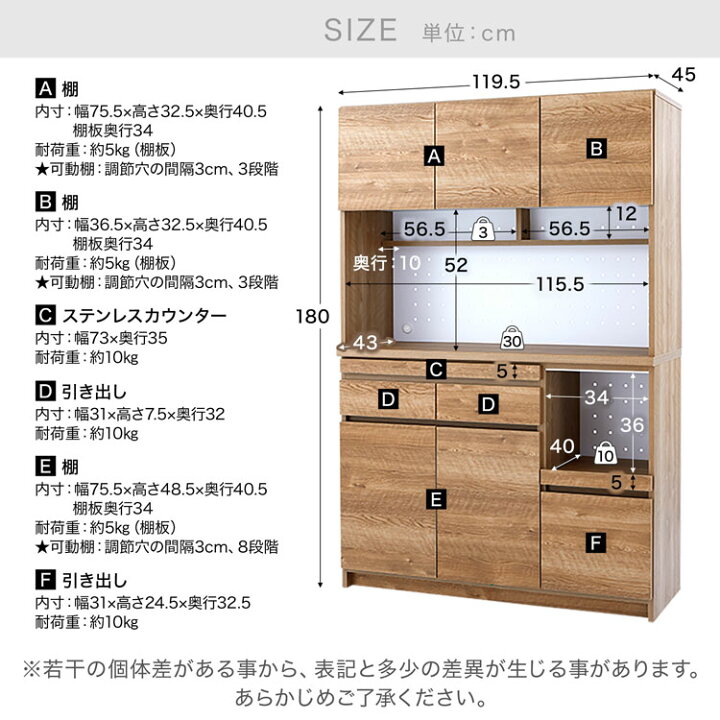 楽天市場】[枚数限定クーポン配布中! 4/1 0:00-4/7 9:59] 食器棚 日本 
