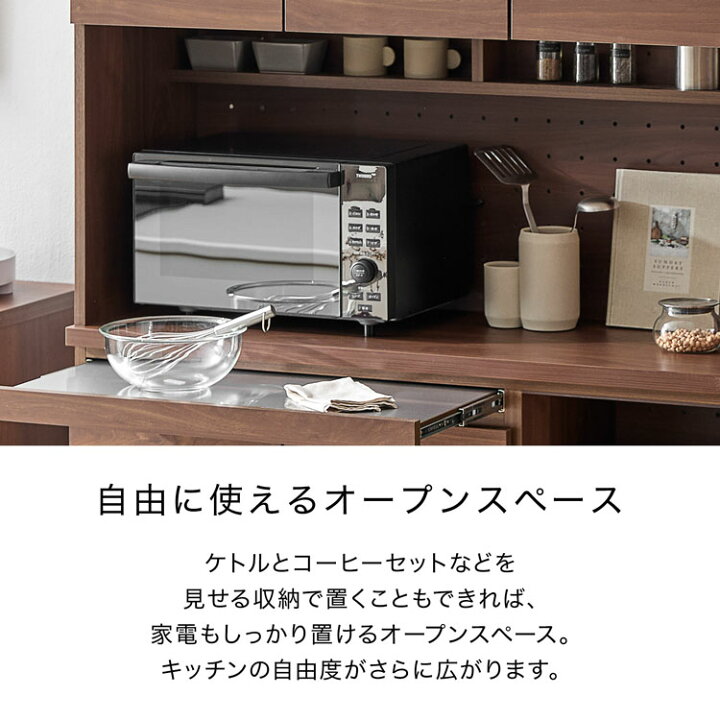 楽天市場】[枚数限定クーポン配布中! 4/1 0:00-4/7 9:59] 食器棚 日本 