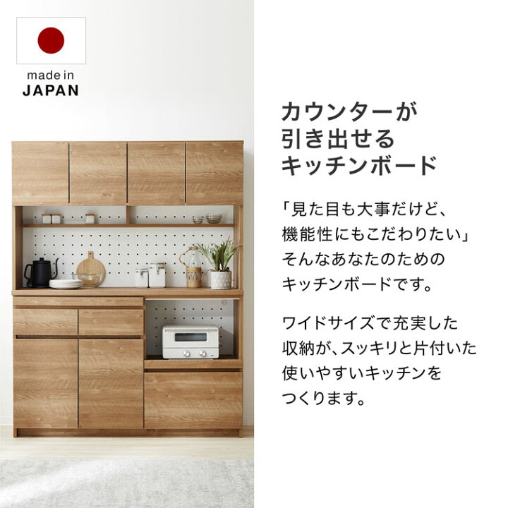 オシャレ！ LOWYA キッチンキャビネット 2021年モデル 100Vコンセント付