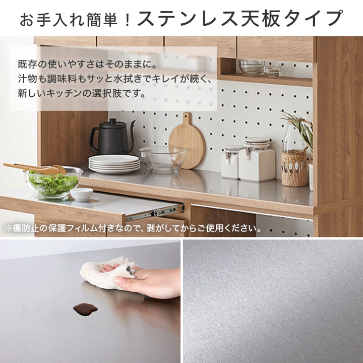 楽天市場】[お買い物マラソン! 10/14 20:00-10/17 9:59] 食器棚