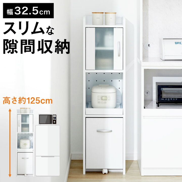 楽天市場】[エントリーでポイント5倍! 12/12 10:00-12/26 9:59] 食器棚 