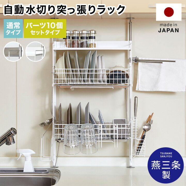 楽天市場】[エントリーでポイント5倍! 12/12 10:00-12/26 9:59] 水切り 