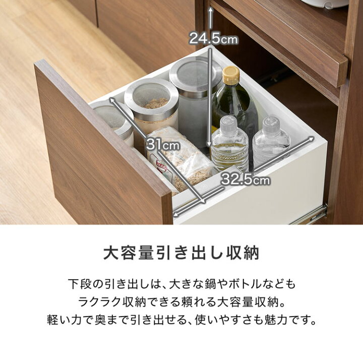 楽天市場】食器棚 ロータイプ キッチンカウンター キッチンボード 