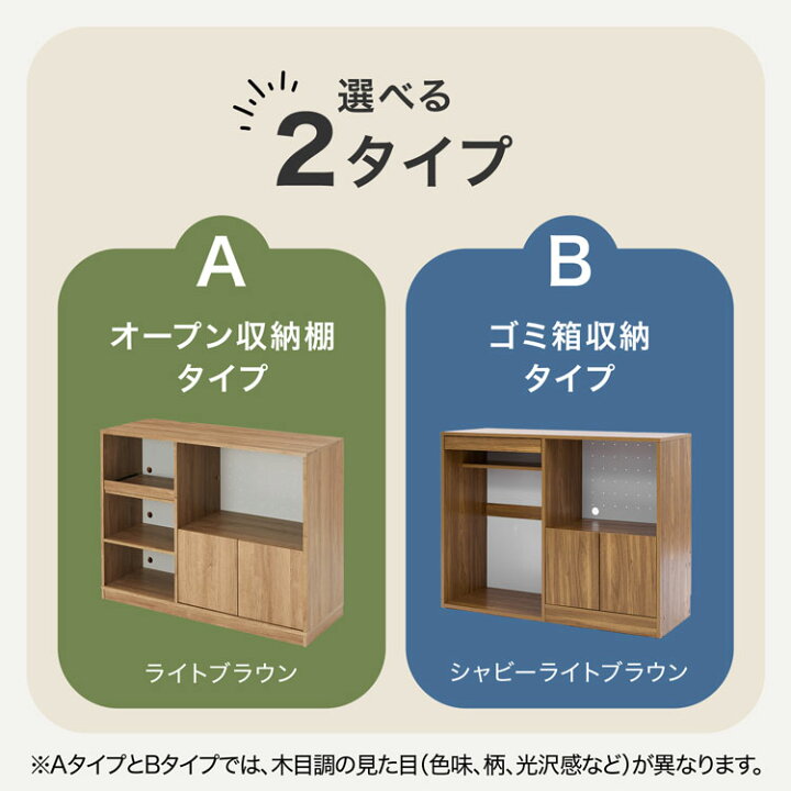 楽天市場】キッチンカウンター 120 食器棚 ロータイプ キッチン収納 