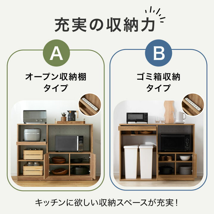 ドリーム川西店御来店限定】LOWYA デザインキッチン収納／クリーニング 