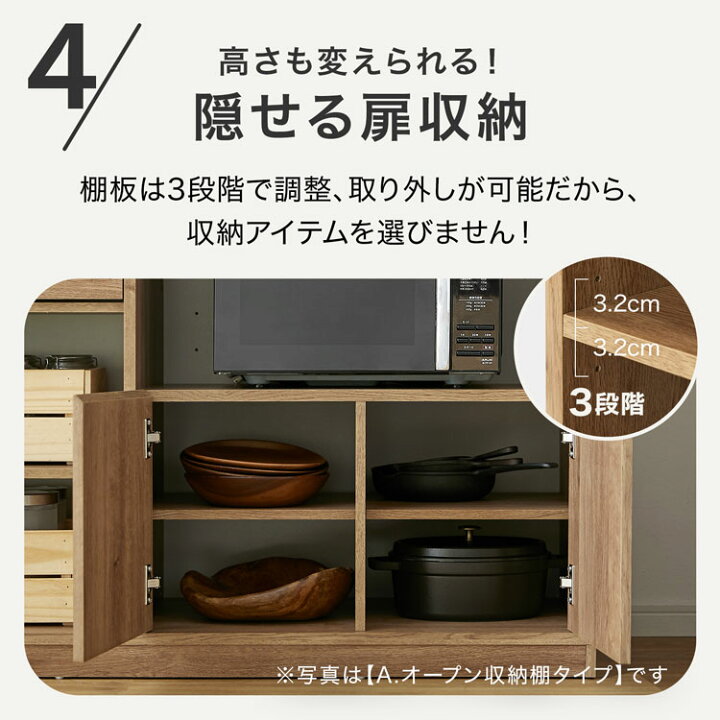 楽天市場】キッチンカウンター 120 食器棚 ロータイプ キッチン収納 