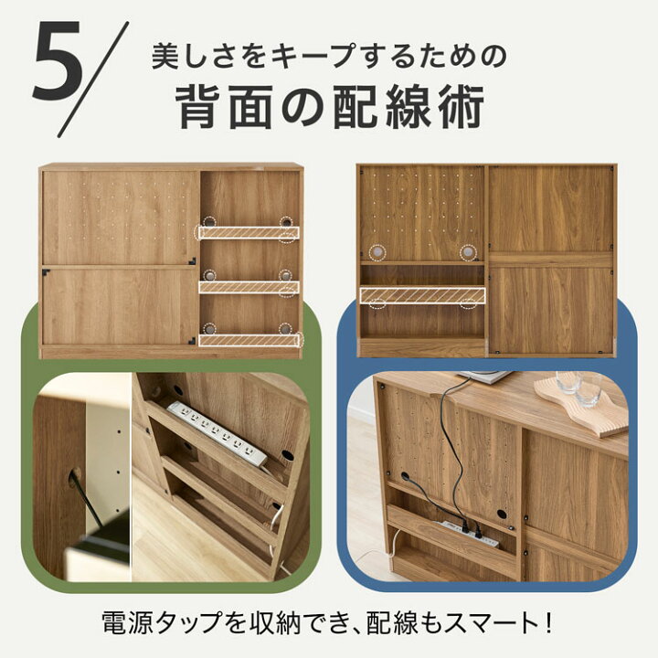 楽天市場】キッチンカウンター 120 食器棚 ロータイプ キッチン収納 
