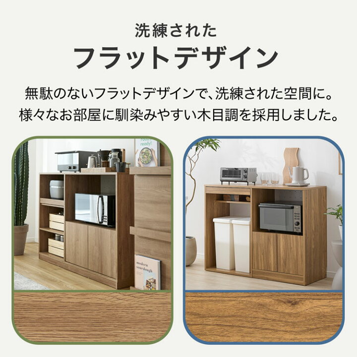 楽天市場】キッチンカウンター 120 食器棚 ロータイプ キッチン収納 