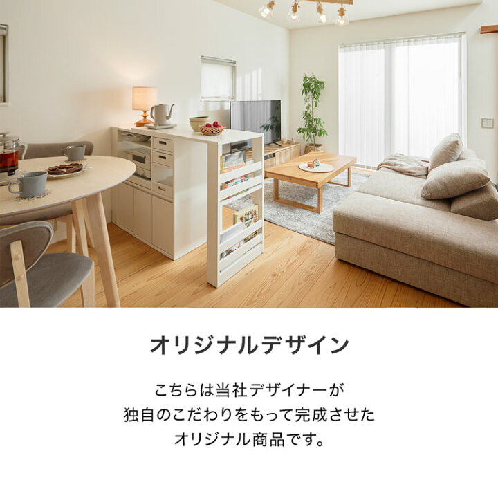 楽天市場】キッチンカウンター 間仕切り ゴミ箱 レンジ台 カウンター 