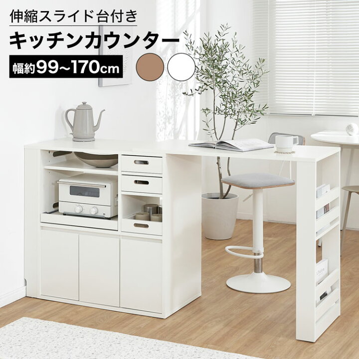 楽天市場】キッチンカウンター 間仕切り ゴミ箱 レンジ台 カウンター 
