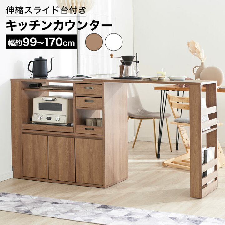 楽天市場】キッチンカウンター 間仕切り ゴミ箱 レンジ台 カウンター 