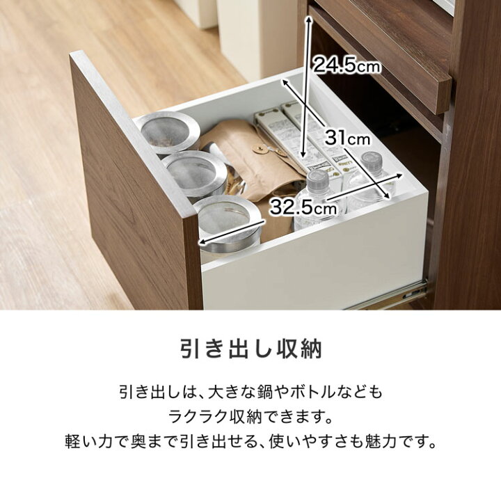 楽天市場】食器棚 キッチンボード キッチンキャビネット キッチン棚 