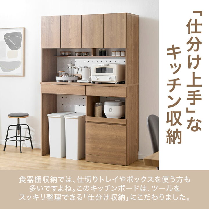 楽天市場】キッチン収納 食器棚 キッチンボード ゴミ箱収納 ゴミ箱 