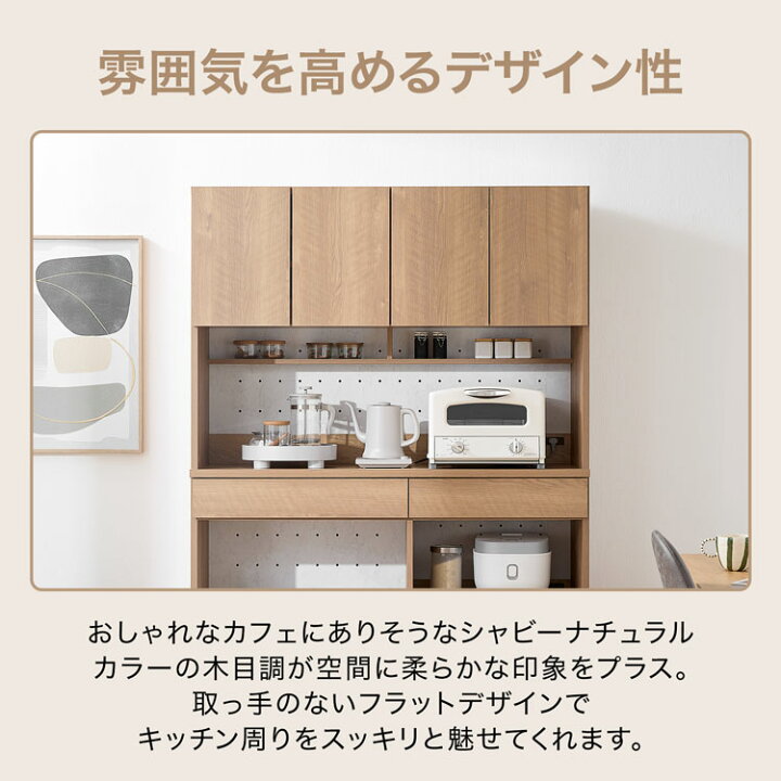 楽天市場】キッチン収納 食器棚 キッチンボード ゴミ箱収納 ゴミ箱 