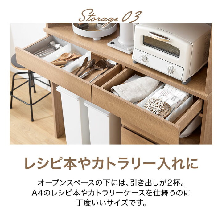 楽天市場】キッチン収納 食器棚 キッチンボード ゴミ箱収納 ゴミ箱 