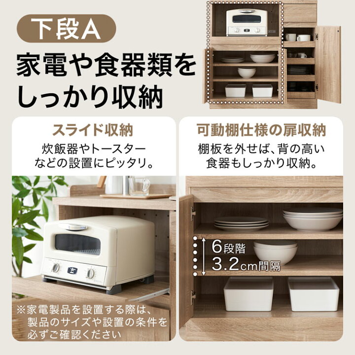 楽天市場】[ポイント2倍! 4/4 20:00-4/10 23:59] 食器棚 スリム 