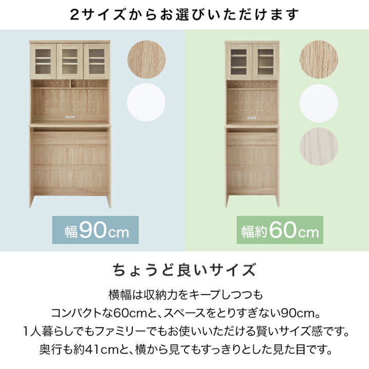 楽天市場】レンジ台 ゴミ箱 上 収納 食器棚 スリム キッチン収納 