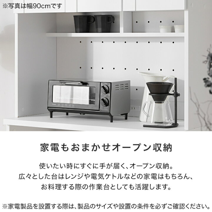楽天市場】レンジ台 ゴミ箱 上 収納 食器棚 スリム キッチン収納 