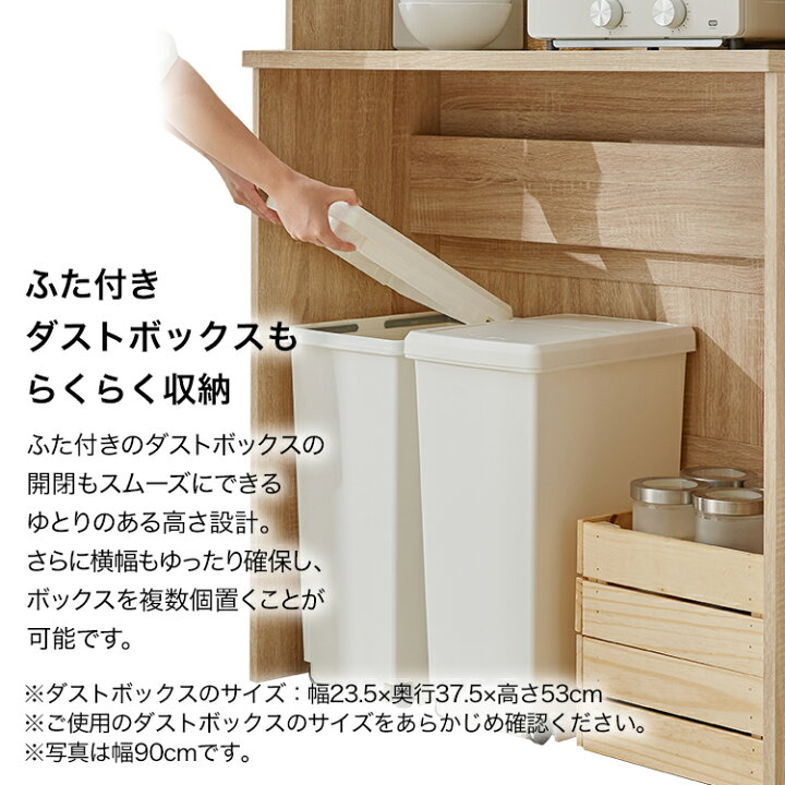 楽天市場】レンジ台 ゴミ箱 上 収納 食器棚 スリム キッチン収納 